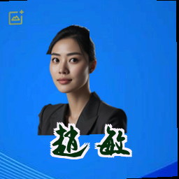 赵敏